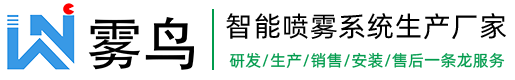 路灯杆喷雾降尘_喷雾桩_雾森系统-河北廊坊雾鸟喷雾系统技术有限公司