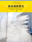 养殖场喷雾系统：具有消毒、除臭、降温功效